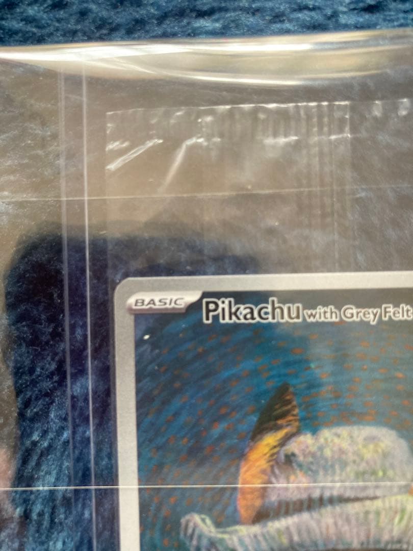 ゴッホピカチュウ　未開封