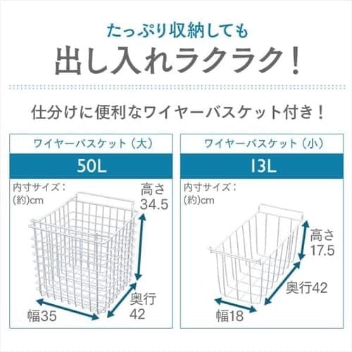 新品 冷凍庫 家庭用 198L 大容量 上開き アイリスオーヤマ