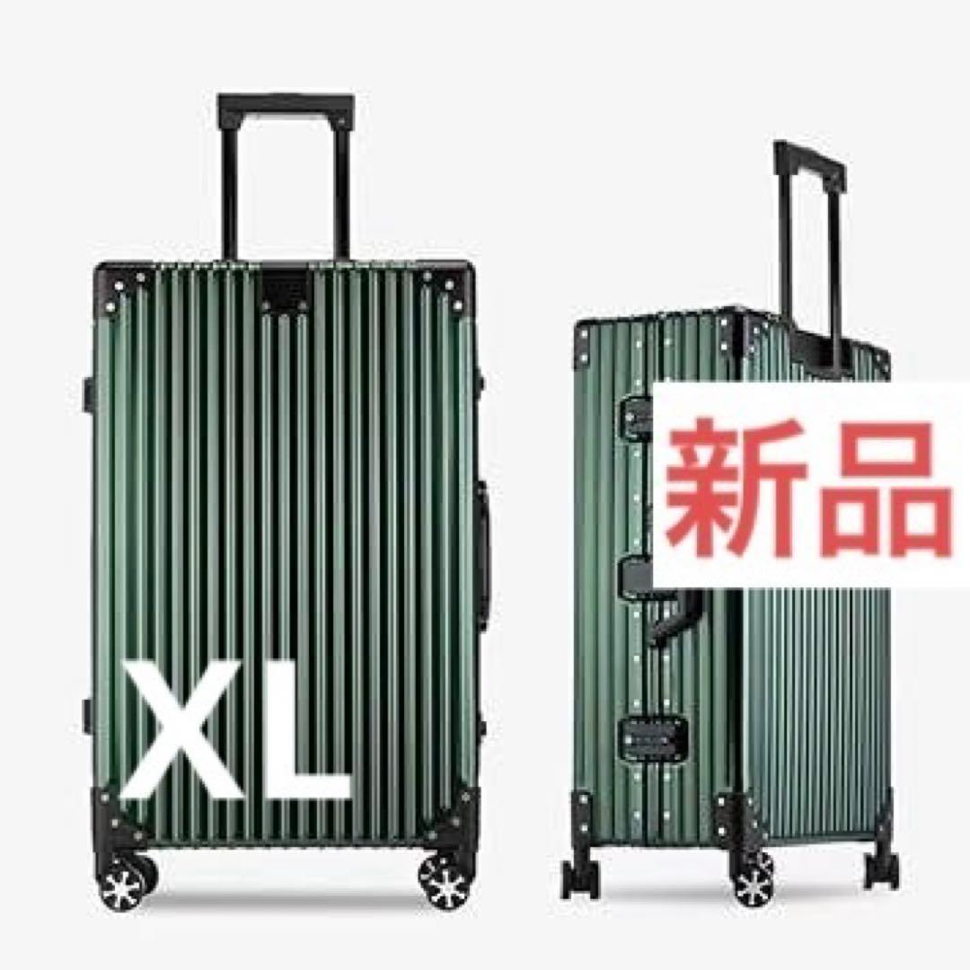 新品⭐️スーツケース オールアルミ合金⭐️キャリーケース アルミニウ グリーン XL