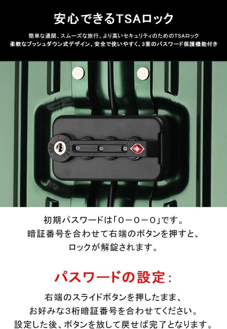 新品⭐️スーツケース オールアルミ合金⭐️キャリーケース アルミニウ グリーン XL