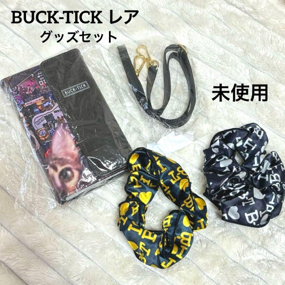 レア未使用品【BUCK-TICK】 全機種対応スマホケース・シュシュ　セット売り