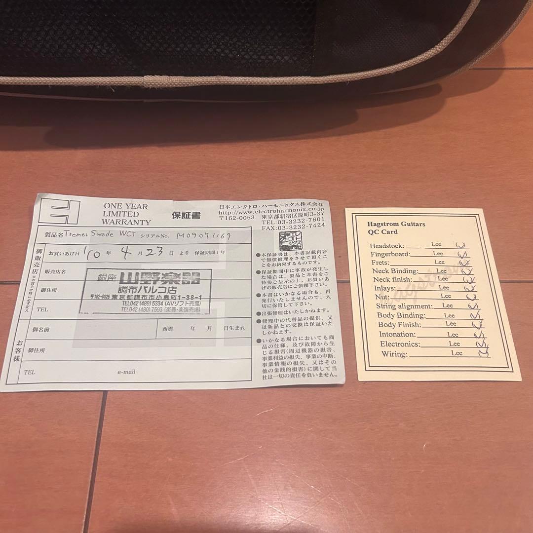 エレキギター ハムバッカー ビグスビー レスポールタイプ