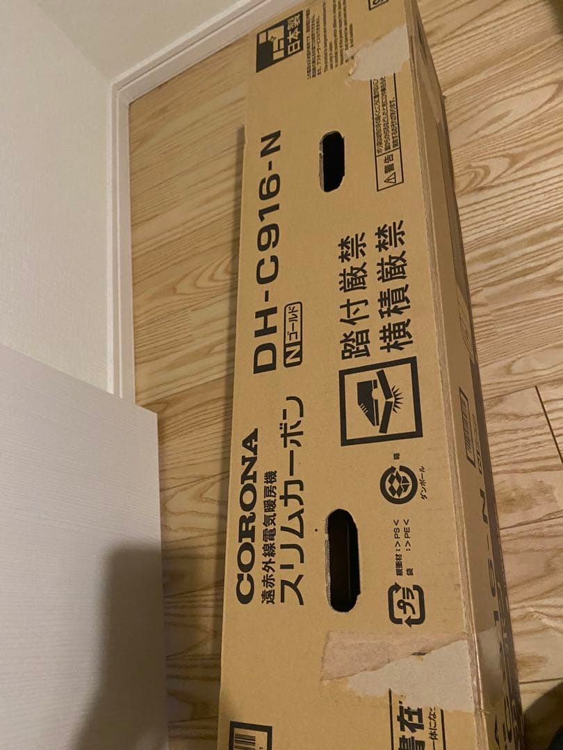 CORONA 遠赤外線電気暖房機 スリムカーボン