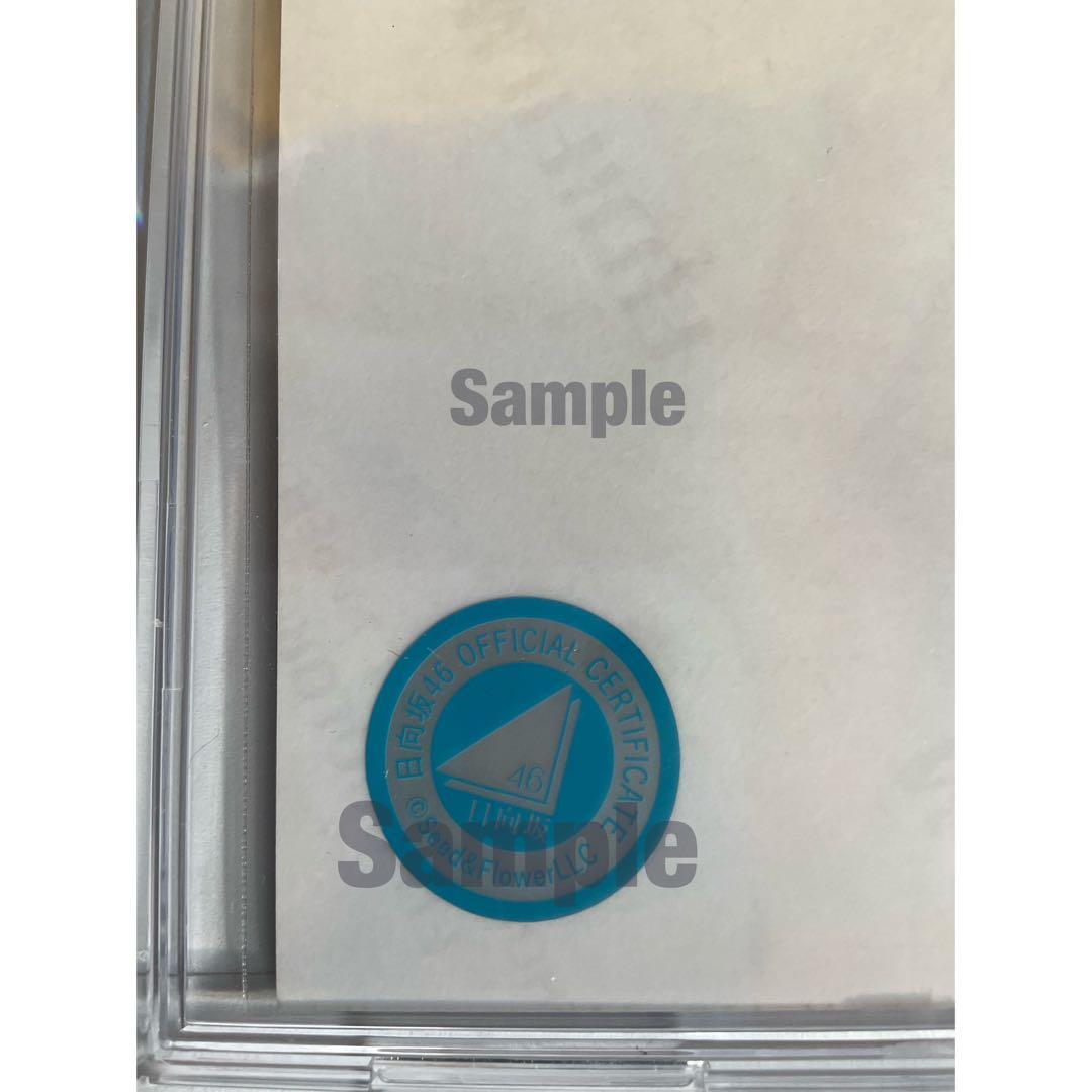 日向坂46 小坂菜緒 直筆サイン 生写真(2024 浴衣 ヨリ)