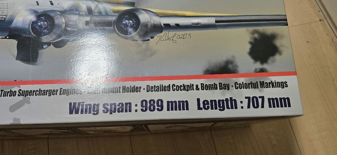 航空機・ヘリコプター HKmodel 1/32 B-17G Flying Fortress