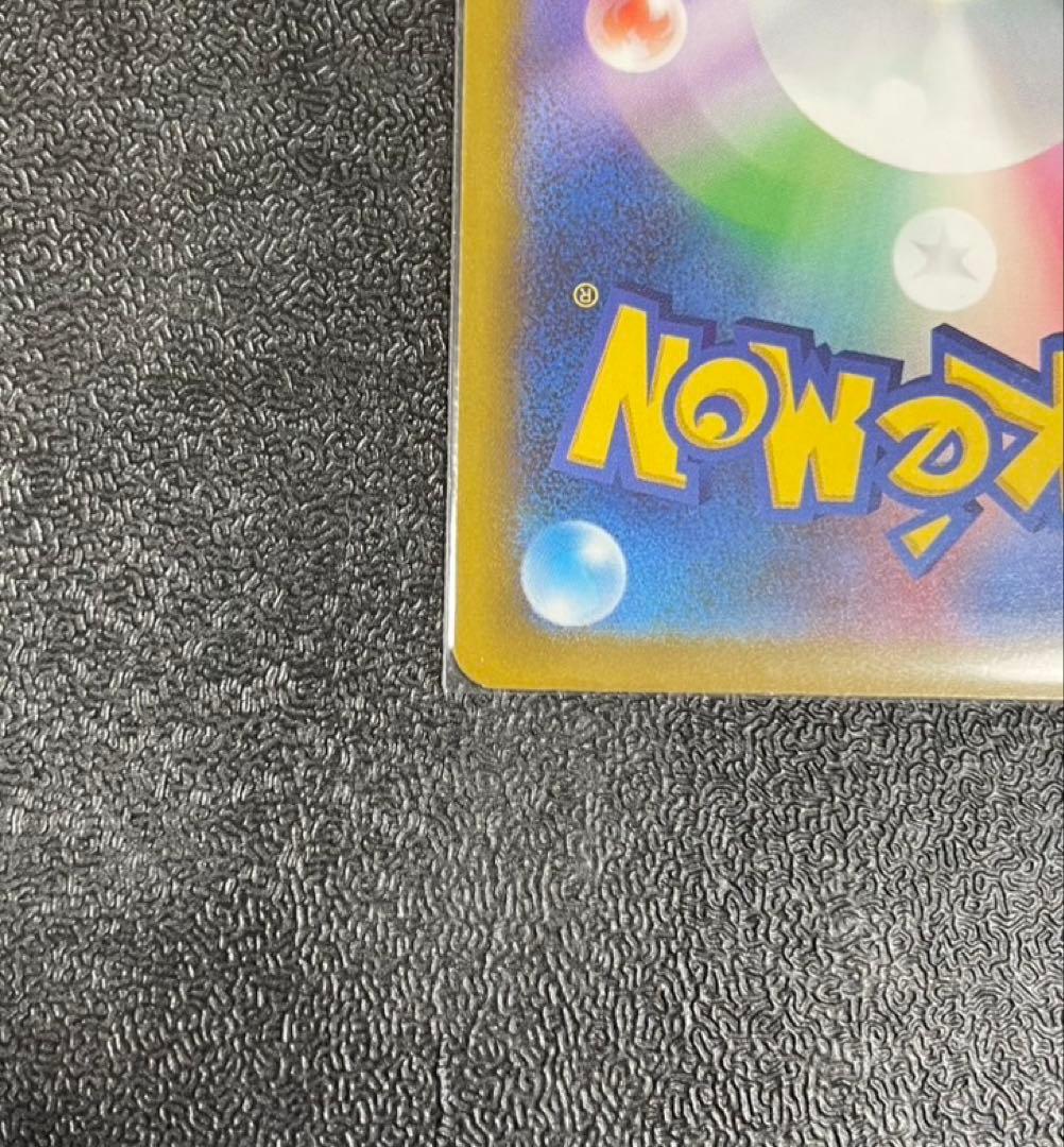 メガゲンガーex MA :中国語箔押しエラー