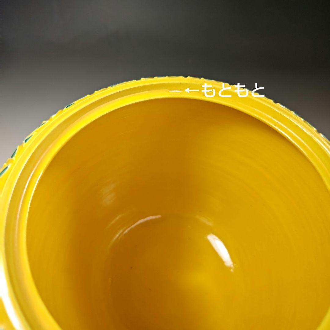 イ481 皆具『赤沢露石作』『黄交趾　皆具　共箱』水指　建水　杓立　蓋置　茶道具