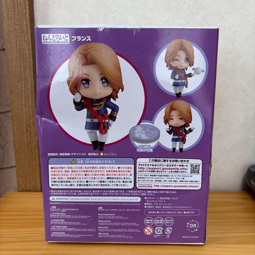 ヘタリア　ねんどろいど フランス