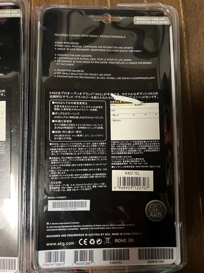 早い者勝ち 未開封 未使用 AKG K402 おまけ 美品 (赤)ヘッドホン