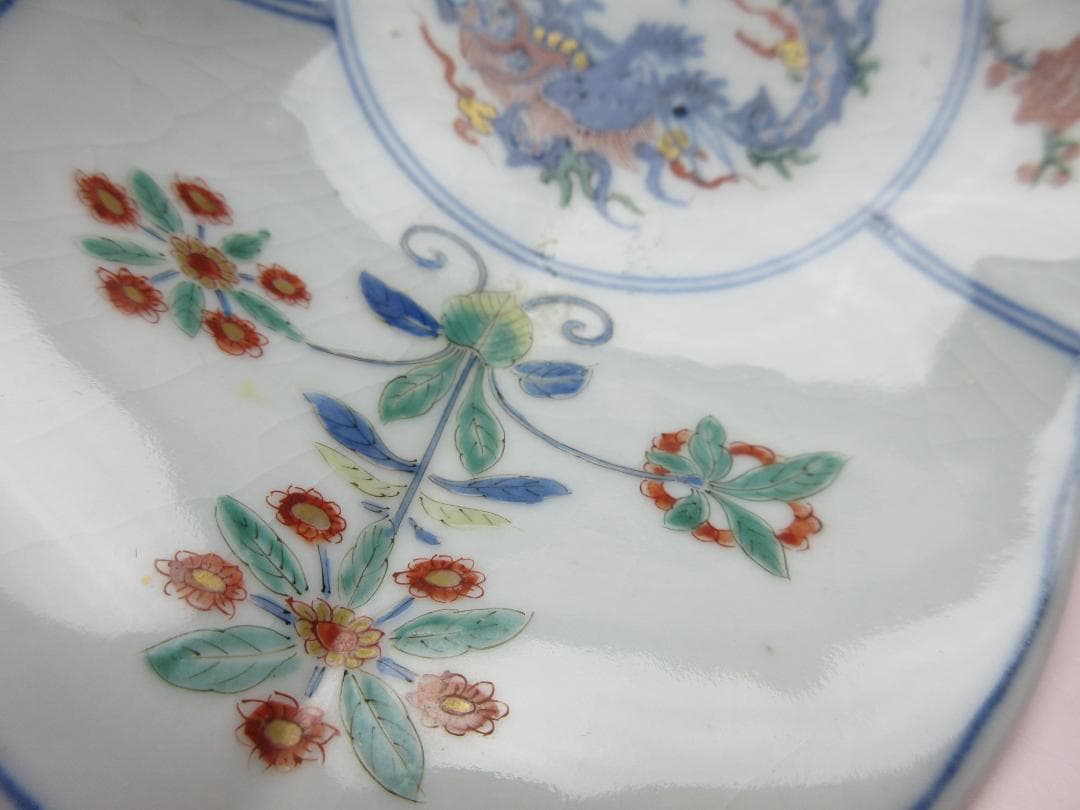 大聖寺伊万里 柿右衛門写し 色絵 龍紋 花形 中鉢 向付 5客 70916