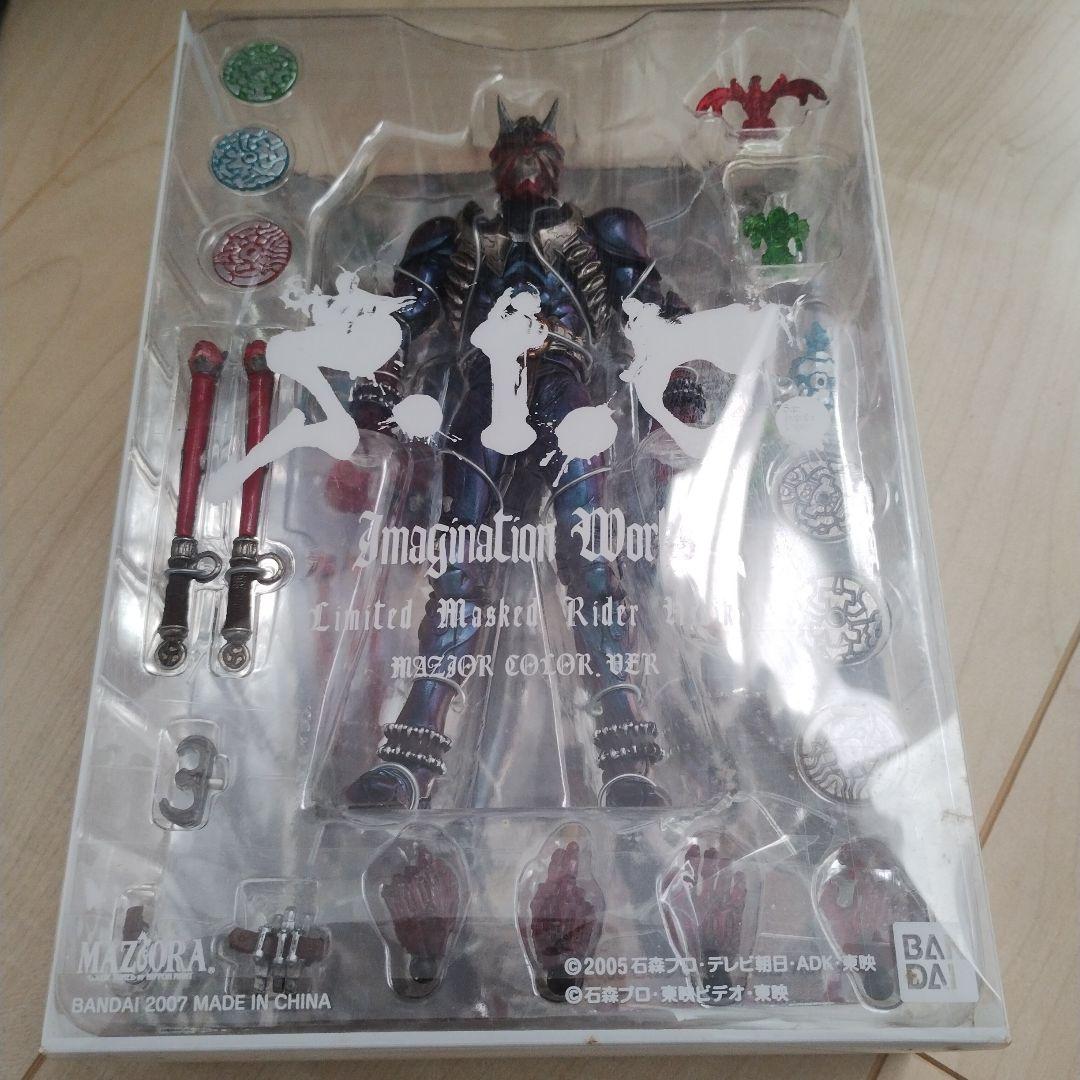 S.I.C仮面ライダー響轟マジョーラカラー カリス仮面ライダーＪなど5体セット