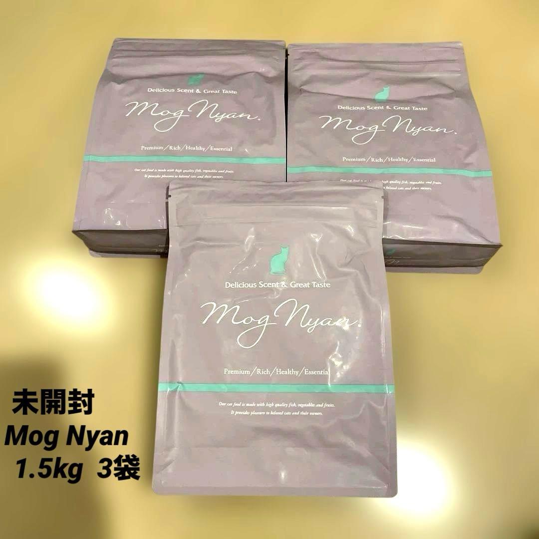 [新品] Mog Nyan プレミアムキャットフード　ドライフード　モグニャン