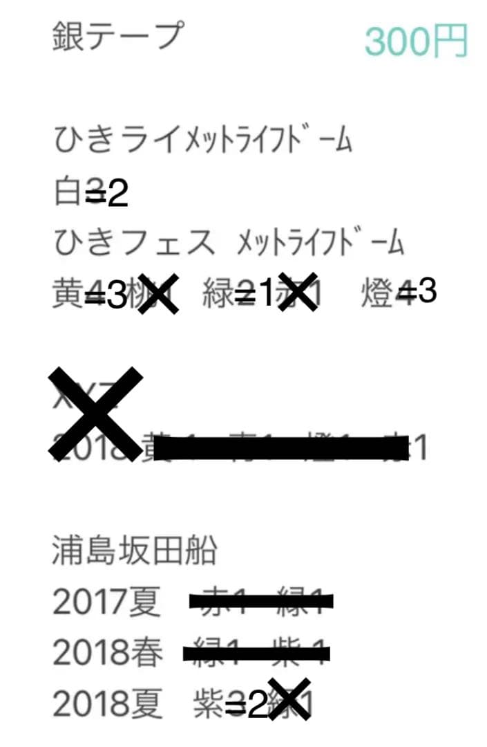 歌い手 グッズ(缶バッジ、ノートetc…)
