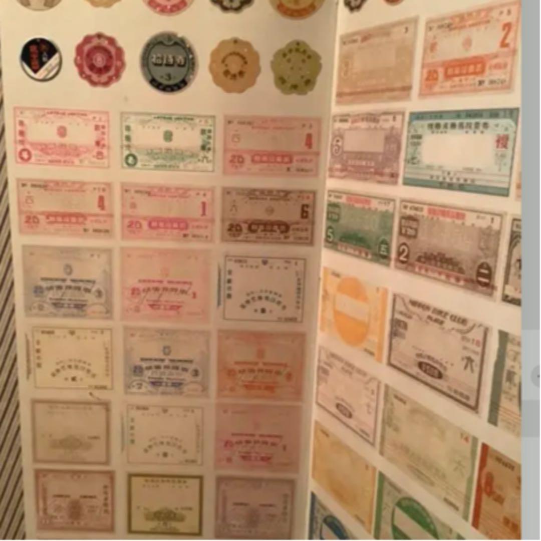 昭和7〜9年　戦前　馬券、馬主招待券　屏風　送料込み