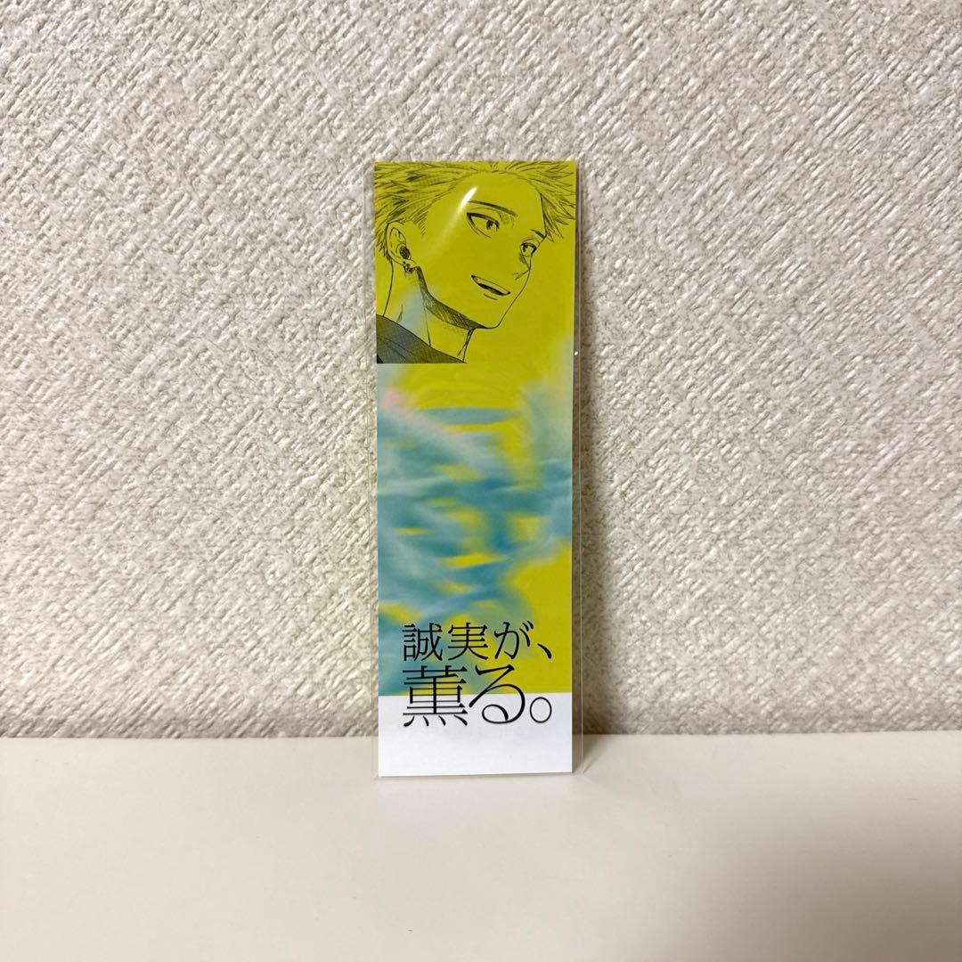 薫る花は凛と咲く 1~20巻既刊全巻セット 1巻以外初版 帯・チラシあり