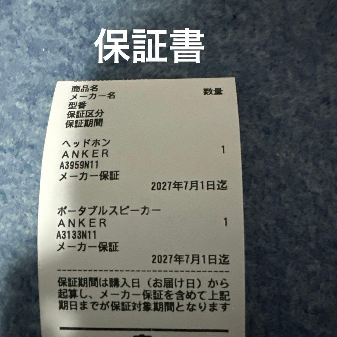 #ANKERワイヤレスイヤホン、ポータブルスピーカーヘッドホン【新品】3点セット