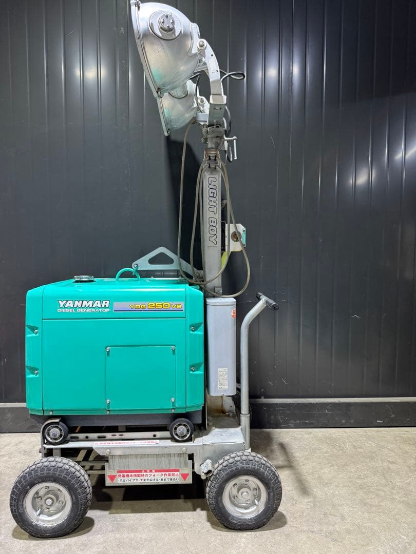 YDG250VS ヤンマー 発電機 投光器 バルーン ディーゼルエンジン 作業灯