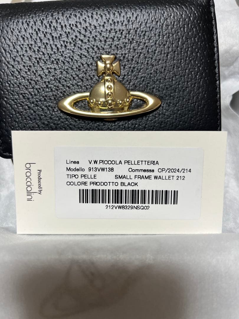 Vivienne Westwood（ヴィヴィアン・ウエストウッド）三つ折り財布