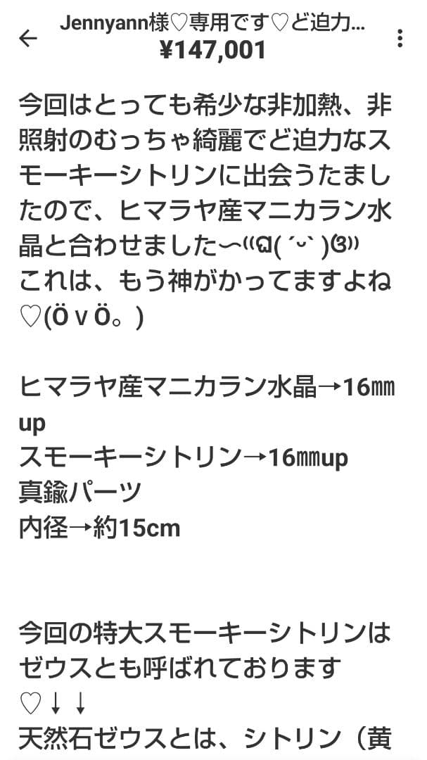 おまとめ専用です♡新作♡極スキャポライト、極モスアクアマリン、グリーンフローライ