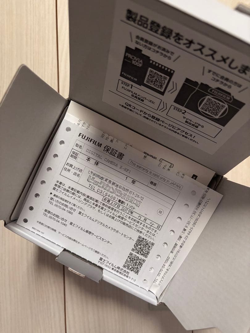 FUJIFILM X half X-HF1 カメラ　未使用　箱本体美品　保証書付