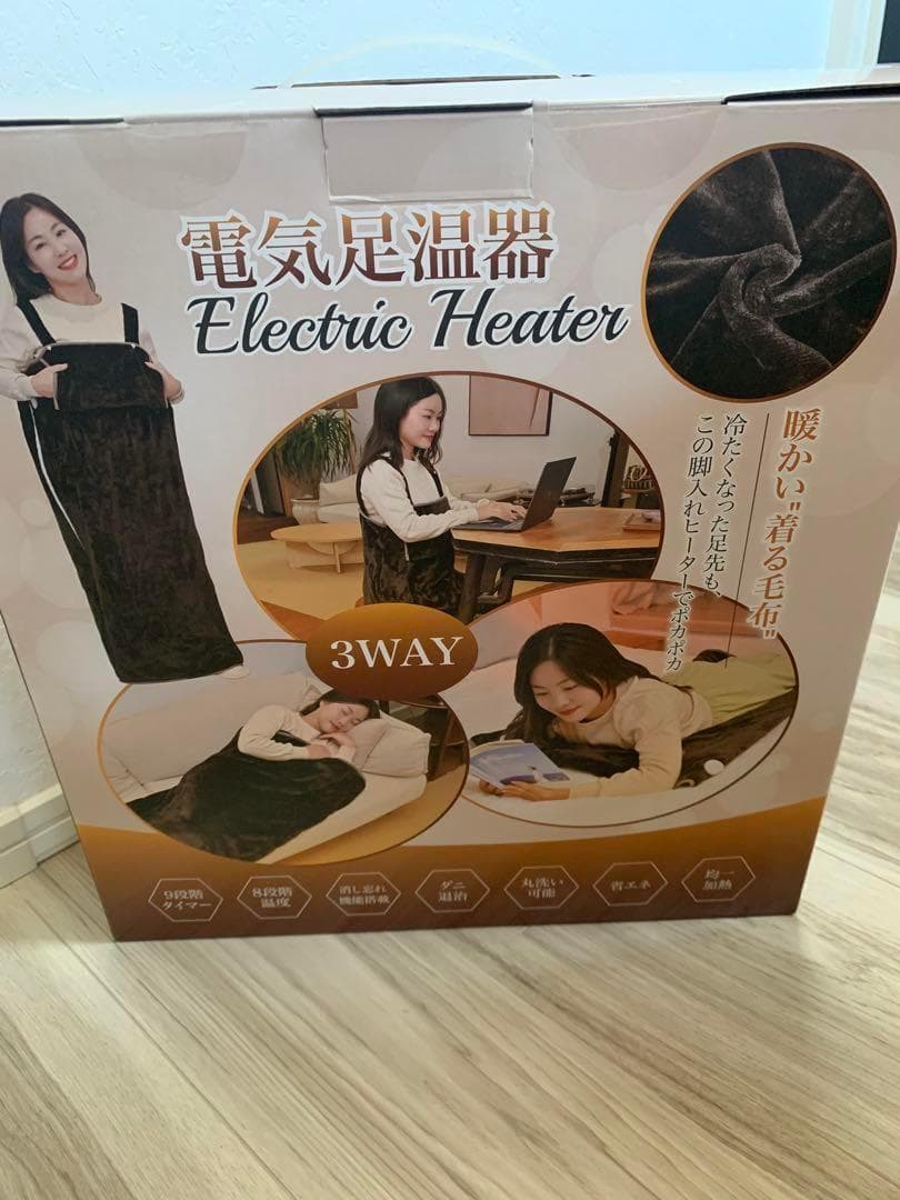 足入れヒーター 足温器 電気足温器 省エネ 足元 全身用 ヒーター 暖房