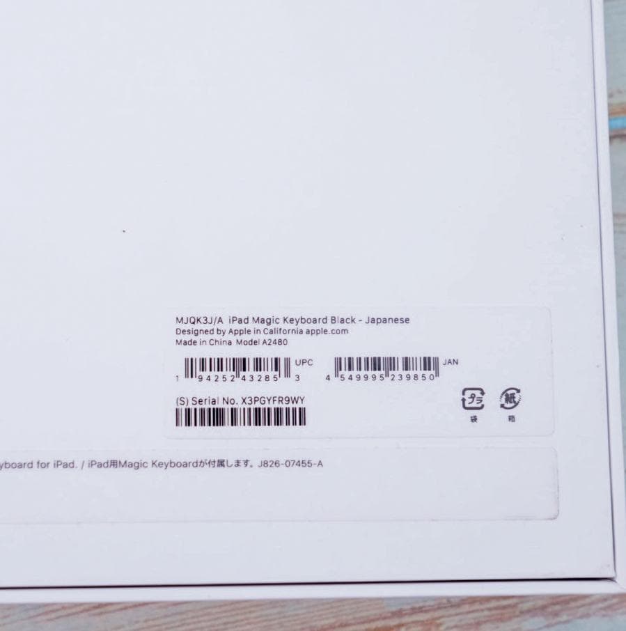 【美品】Apple 純正 Magic Keyboard 13インチ用 日本語