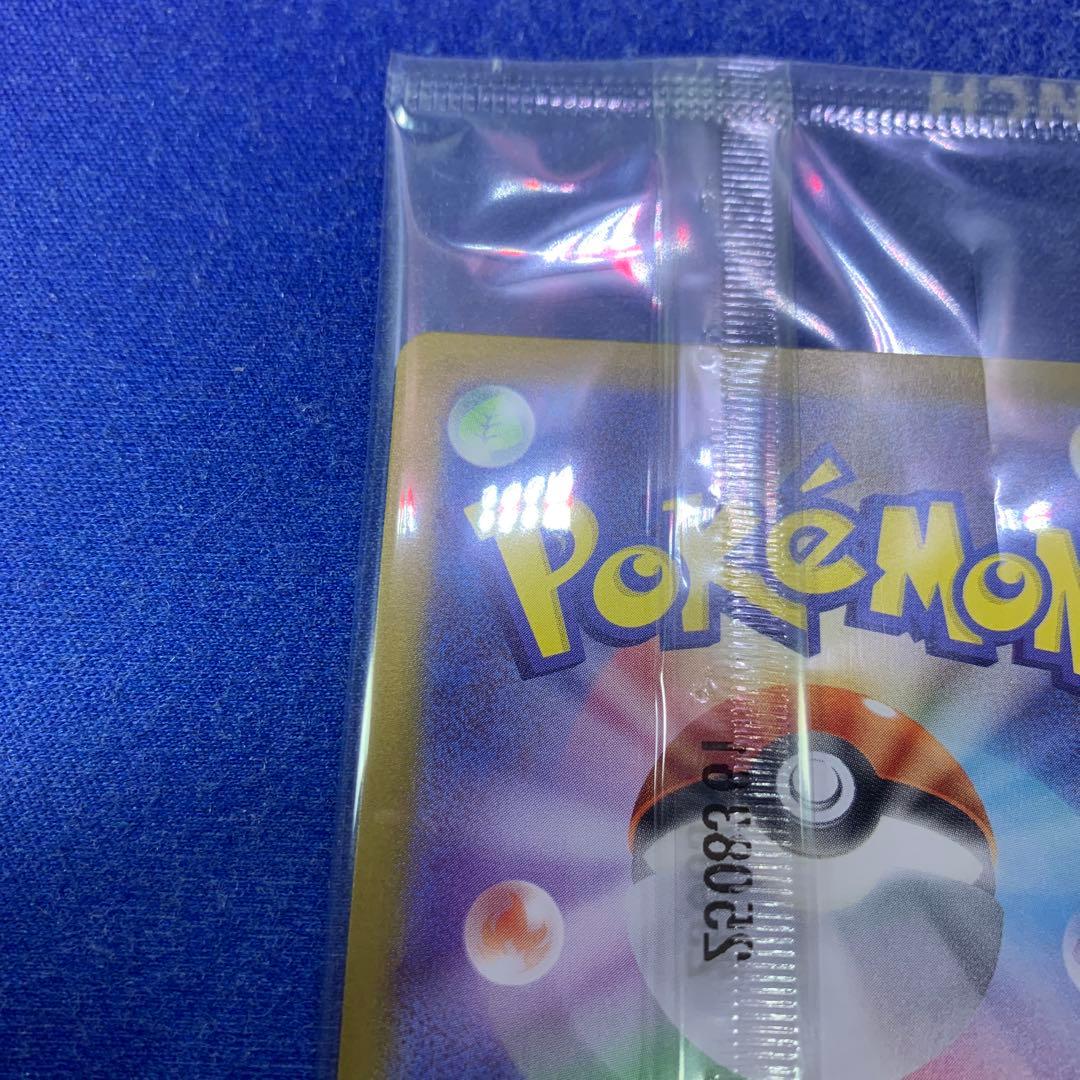 ポケモンカードゲーム　ビクティニbwr未開封