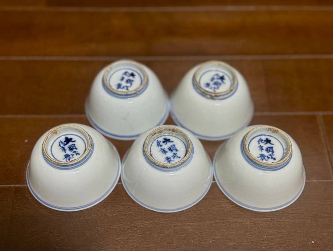 大明成化年製銘 古い染付菊文茶碗5個 箱付 唐物 古染付 古伊万里 茶道具