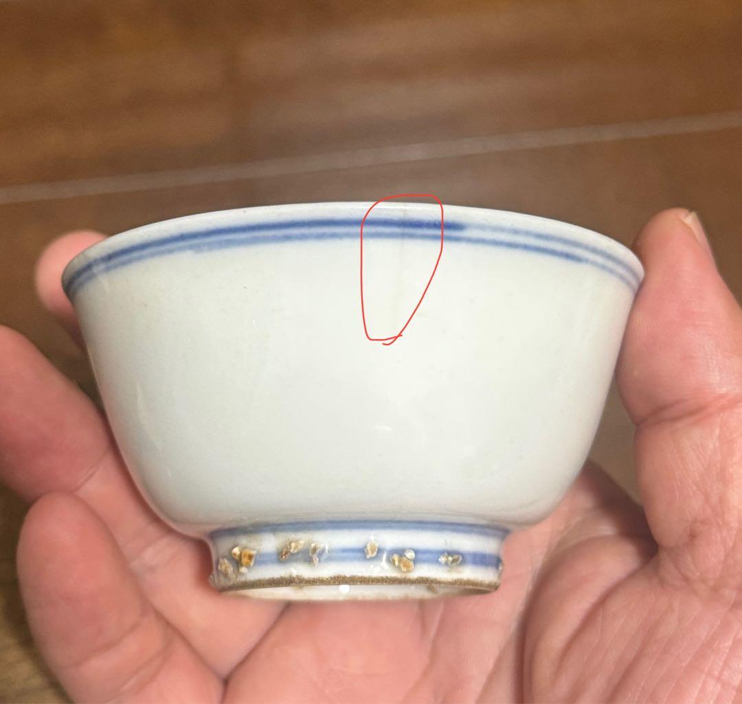 大明成化年製銘 古い染付菊文茶碗5個 箱付 唐物 古染付 古伊万里 茶道具