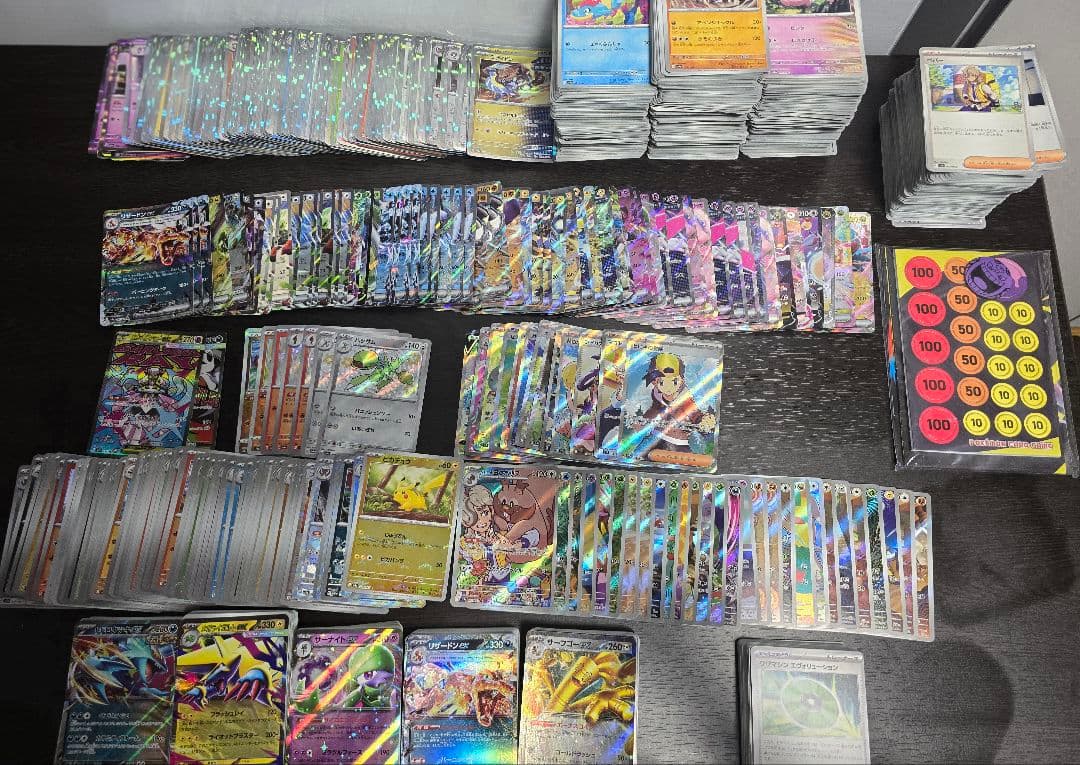 ポケモンカード 引退品　まとめ売り