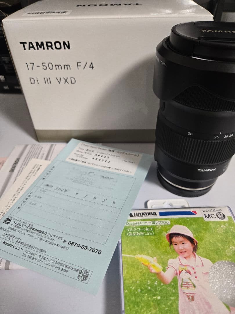 【Kazu】TAMRON タムロン 17-50mm 14