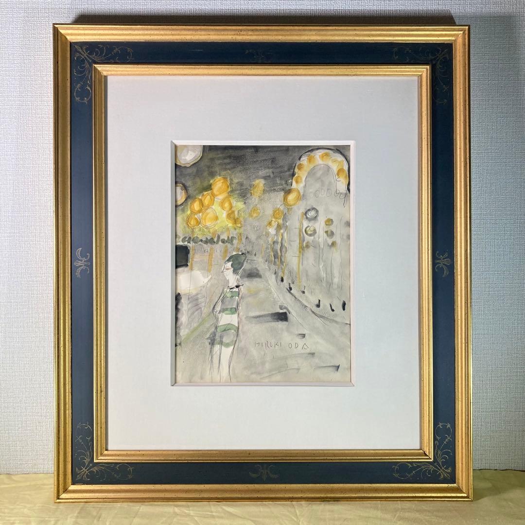 【真作保証】織田広喜「シャンゼリゼの風景」水彩画 直筆サイン 絵画