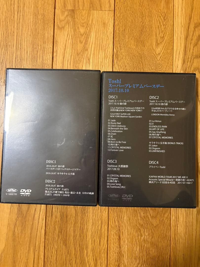 ☆HaRü★ Toshl 龍玄としDVD セット