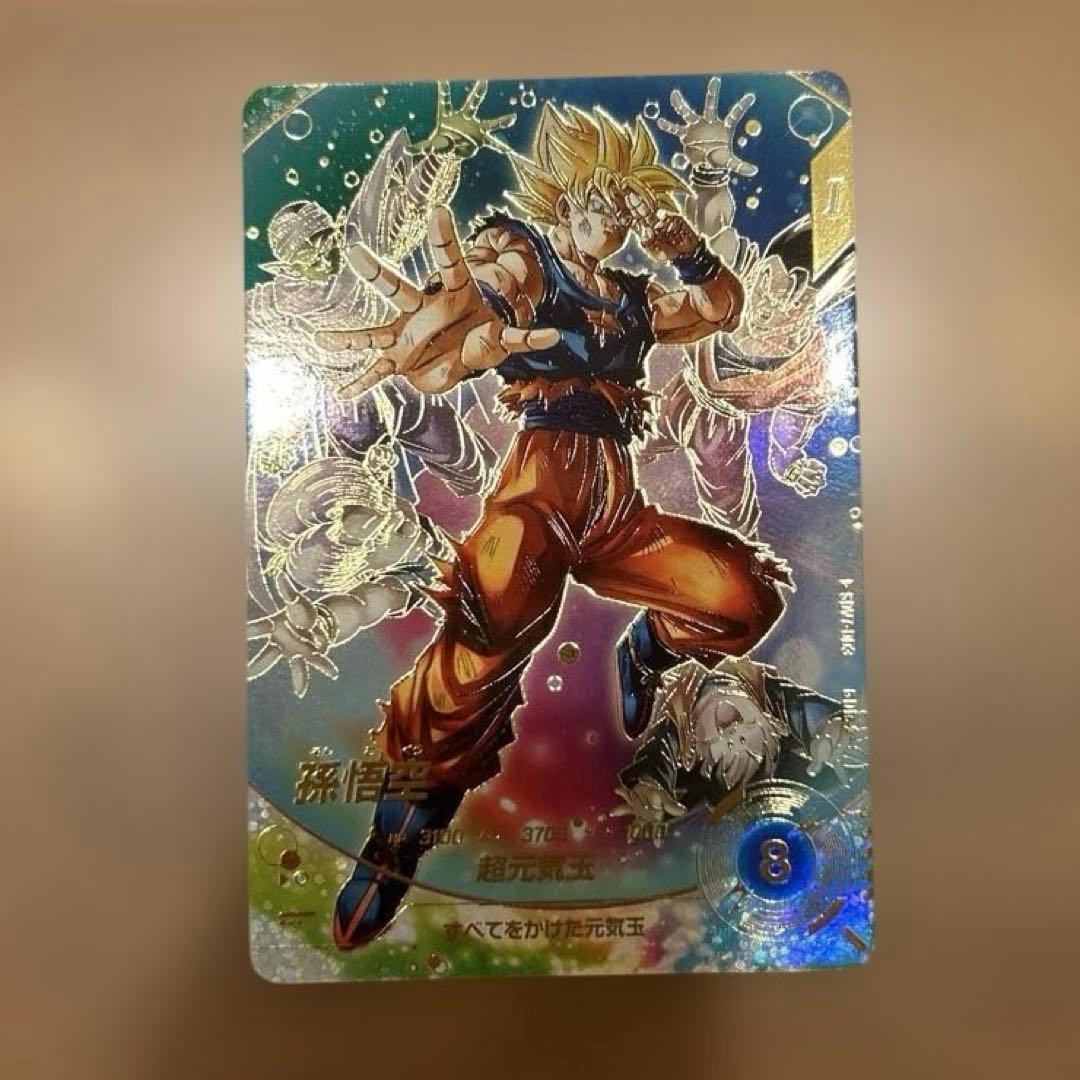 SDV7-003 孫悟空　GDR☆ パラレル