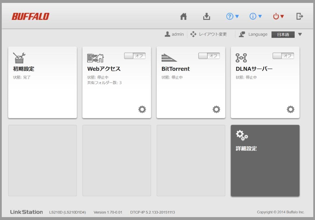 外付けハードディスク・ドライブ BUFFALO LS210D1D4 NAS 2TB