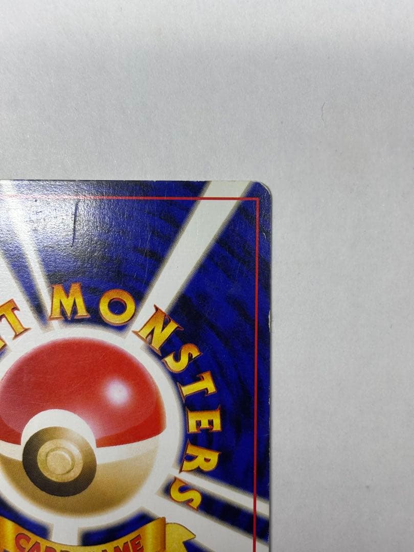 わるいゲンガー ★ 拡張パック第4弾 闇、そして光へ… 旧裏