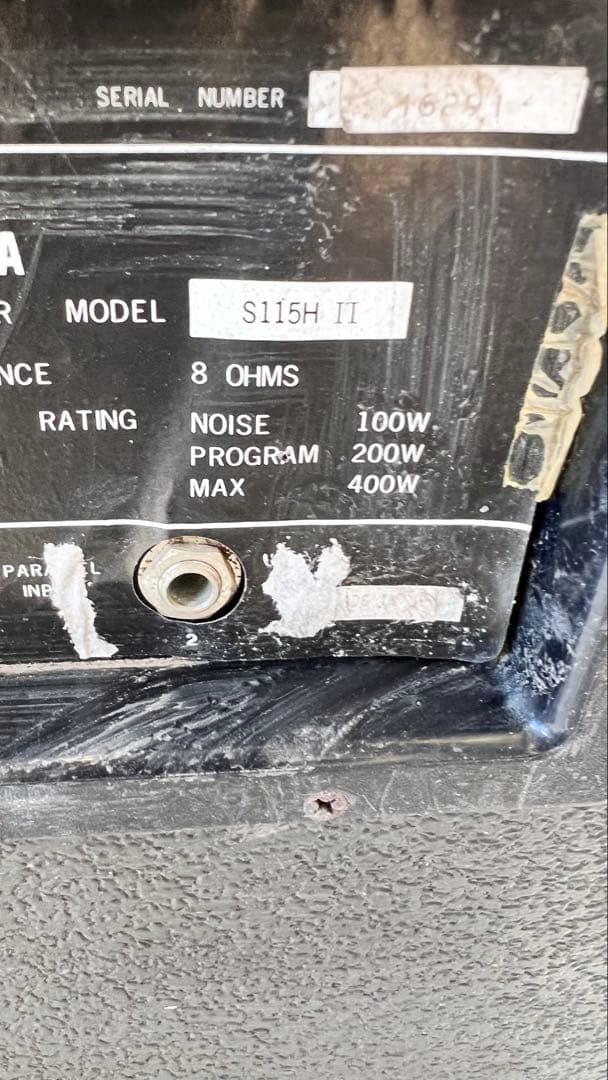 ②YAMAHA ステージメインスピーカー　S115H Ⅱ 16259