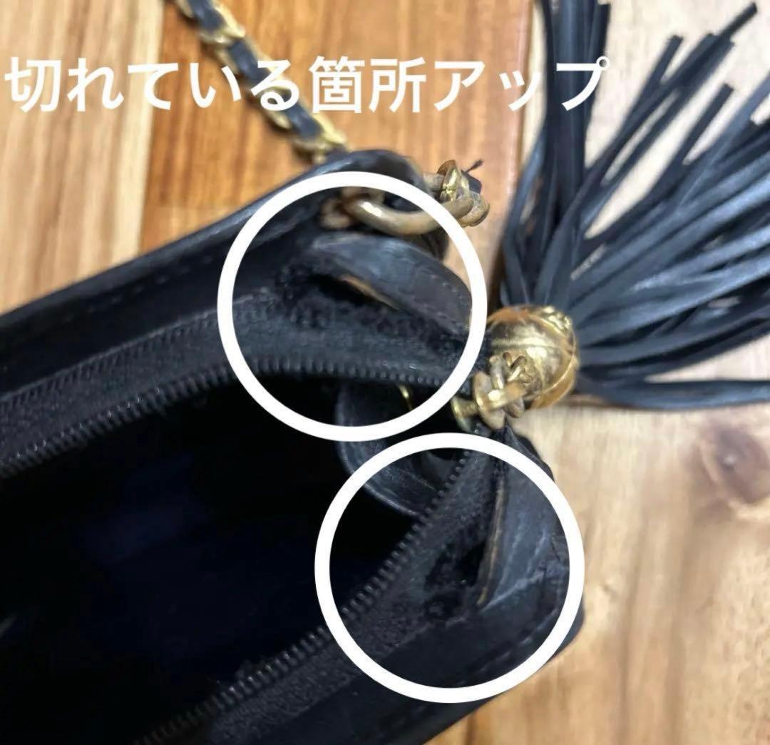 シャネル　斜めがけポシェット　紺色