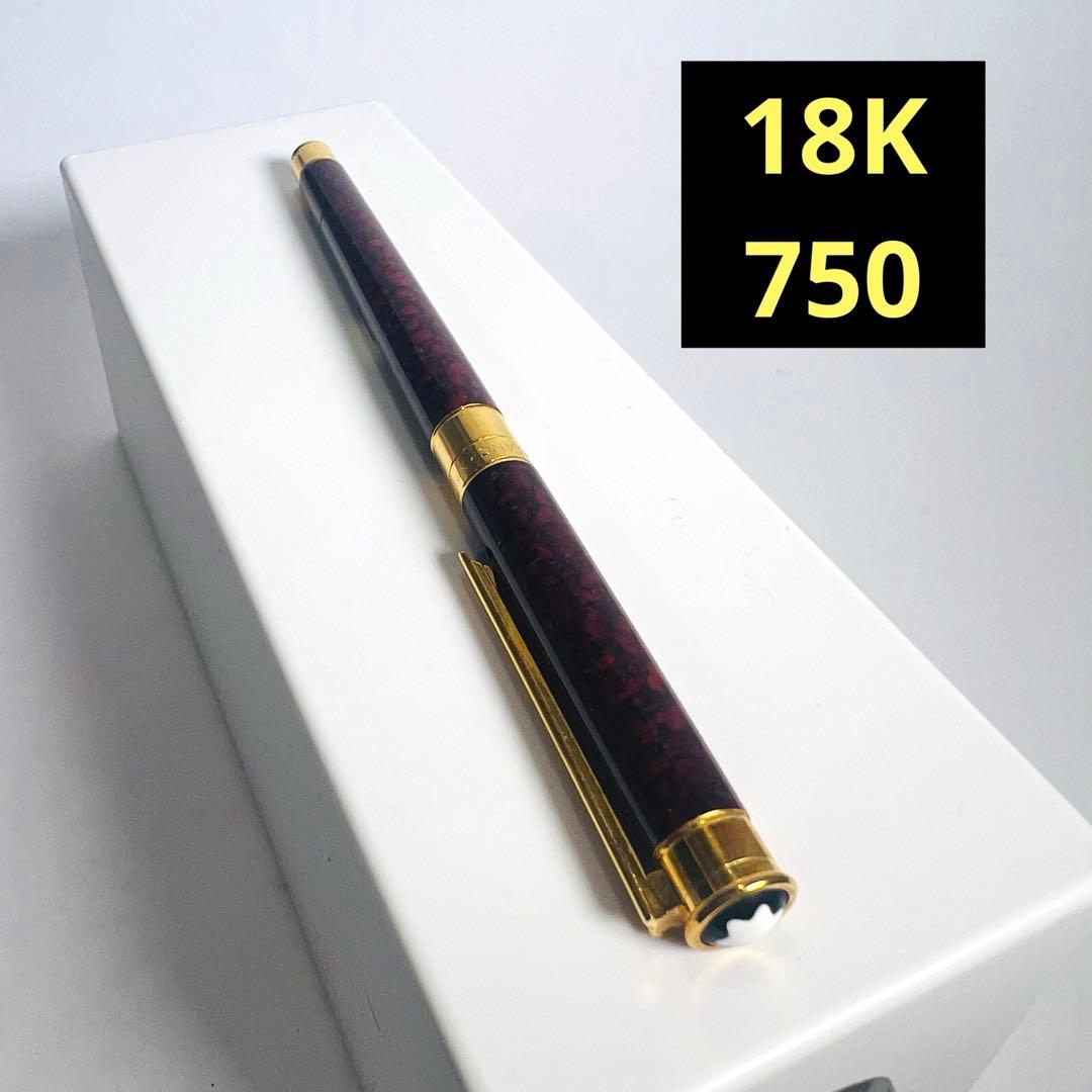 MONTBLANC モンブラン ノブレス オブリージュ 万年筆 18金　750