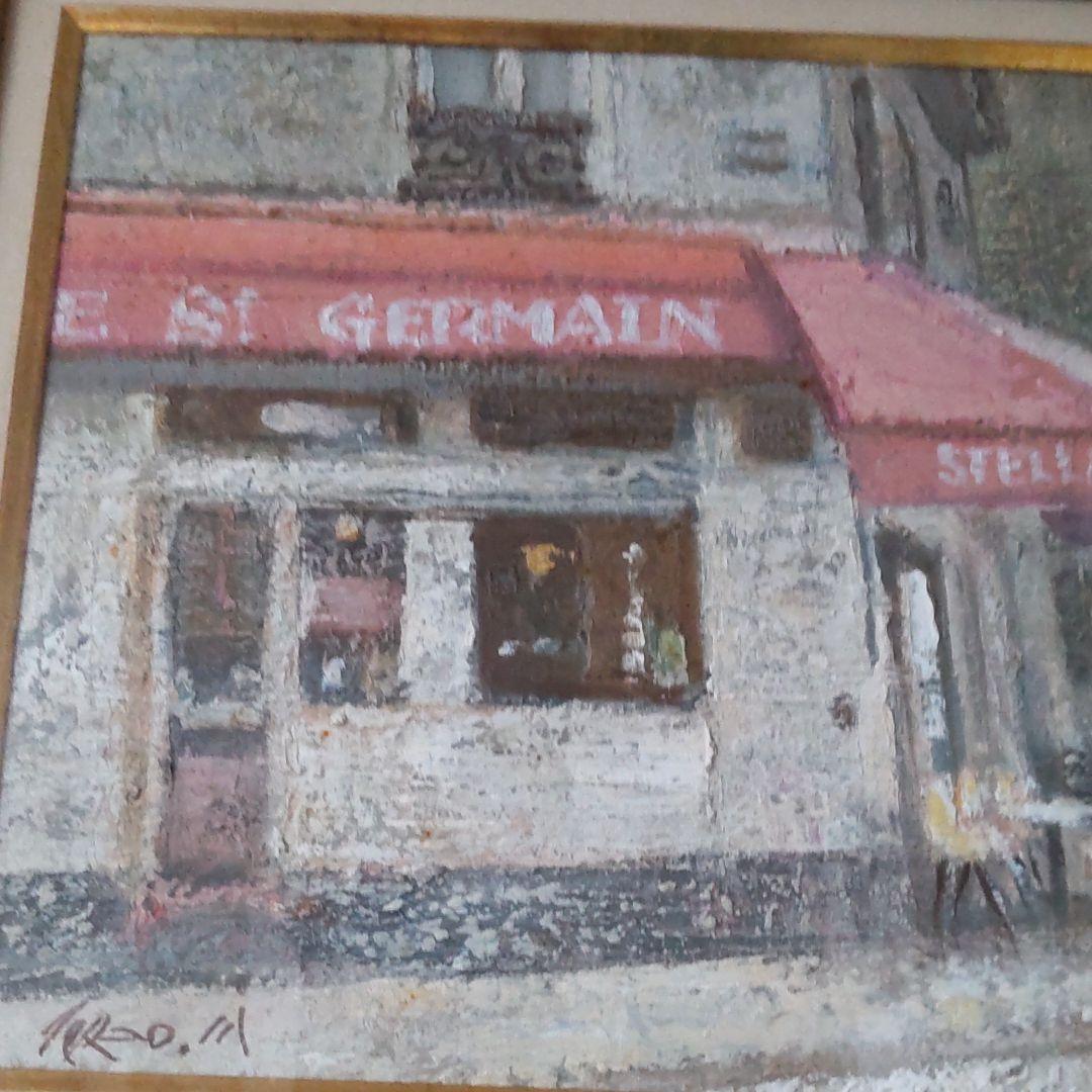 油彩/三宅輝夫画‐雨後8P