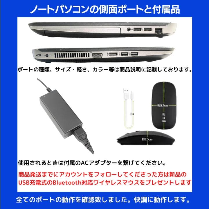 【i7×16GB×新品SSD✨】HP／豪華アプリ／すぐ使える／動作保証✨M514