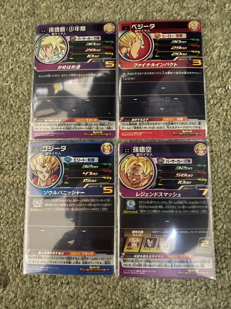 スーパードラゴンボールヒーロー　DAまとめ売り