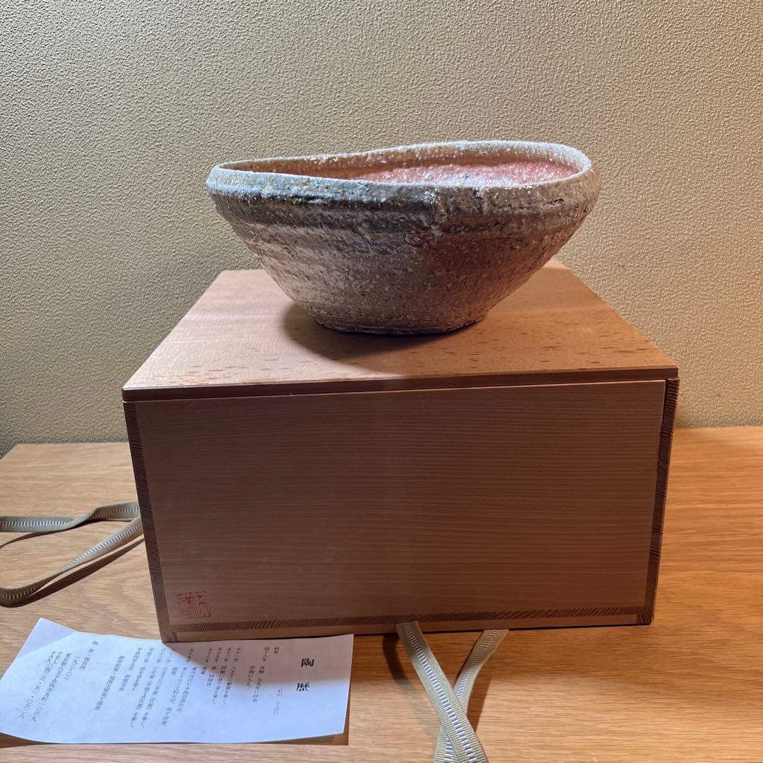 石田千比呂　穴窯　大鉢　傑作