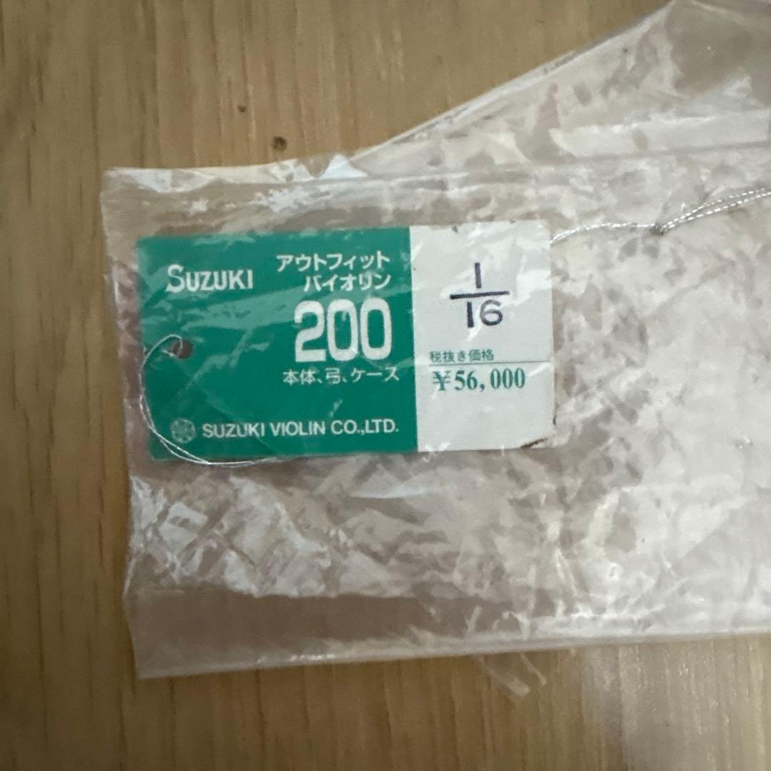 スズキバイオリンNO200セット子供用1/16中古品　弓・ハードケース付き