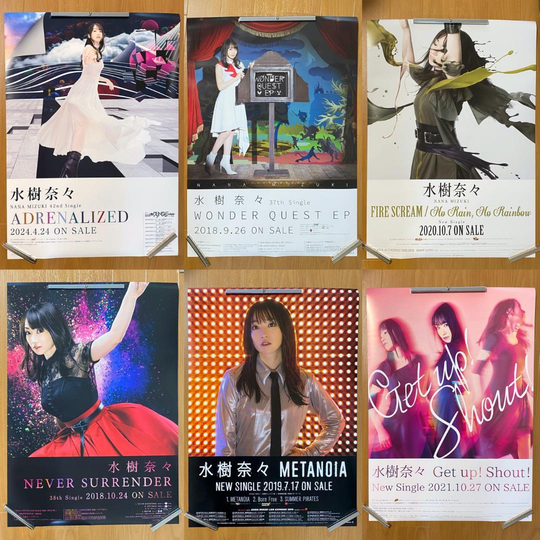 水樹奈々 復刻版 B2告知ポスター 全6種 フルコンプセット