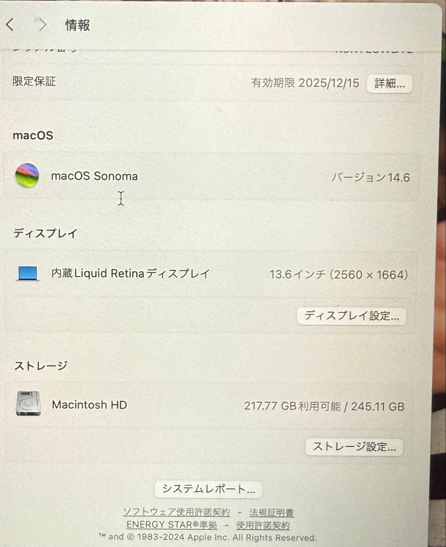 MacBook本体 Apple MacBook Air M2 256GB 8GB