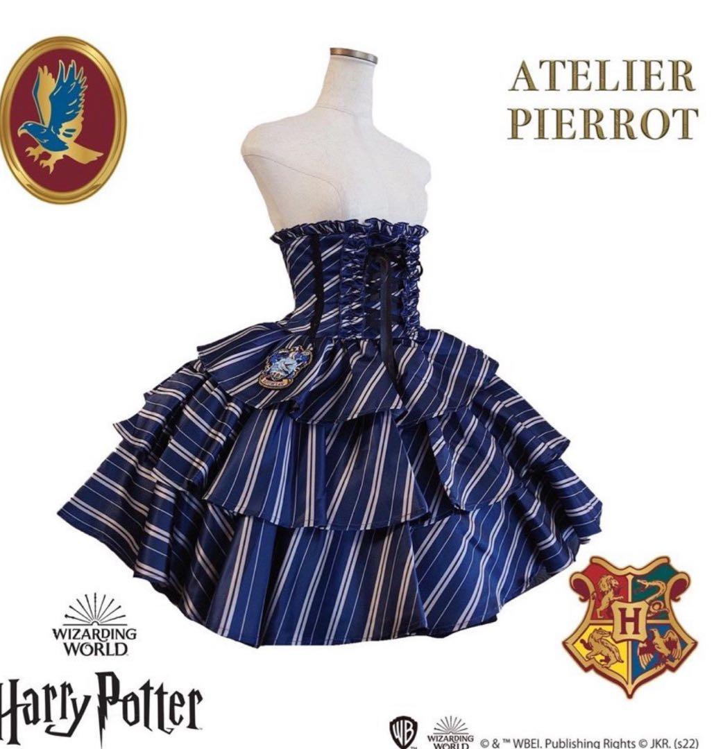 ATELIER PIERROT ハリー・ポッター レイブンクロー スカート