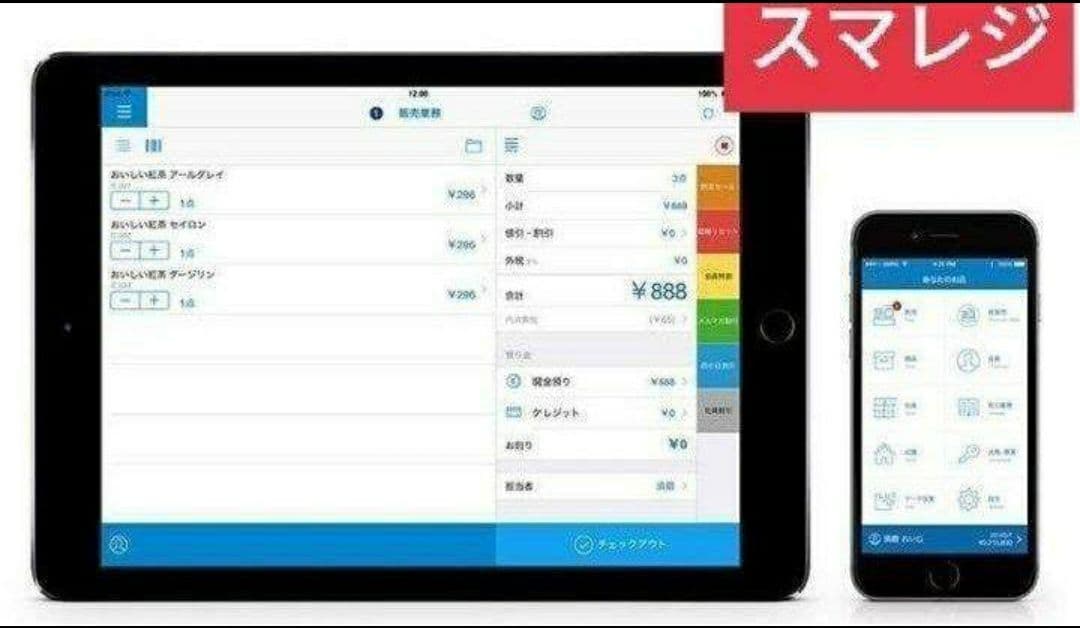 スター精密レジスター　mpop10　エアレジレジスター　379191