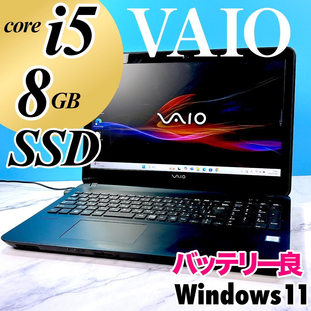 バイオ☆Corei5・8GB・SSD・カメラ・DVDマルチ・ノートパソコン