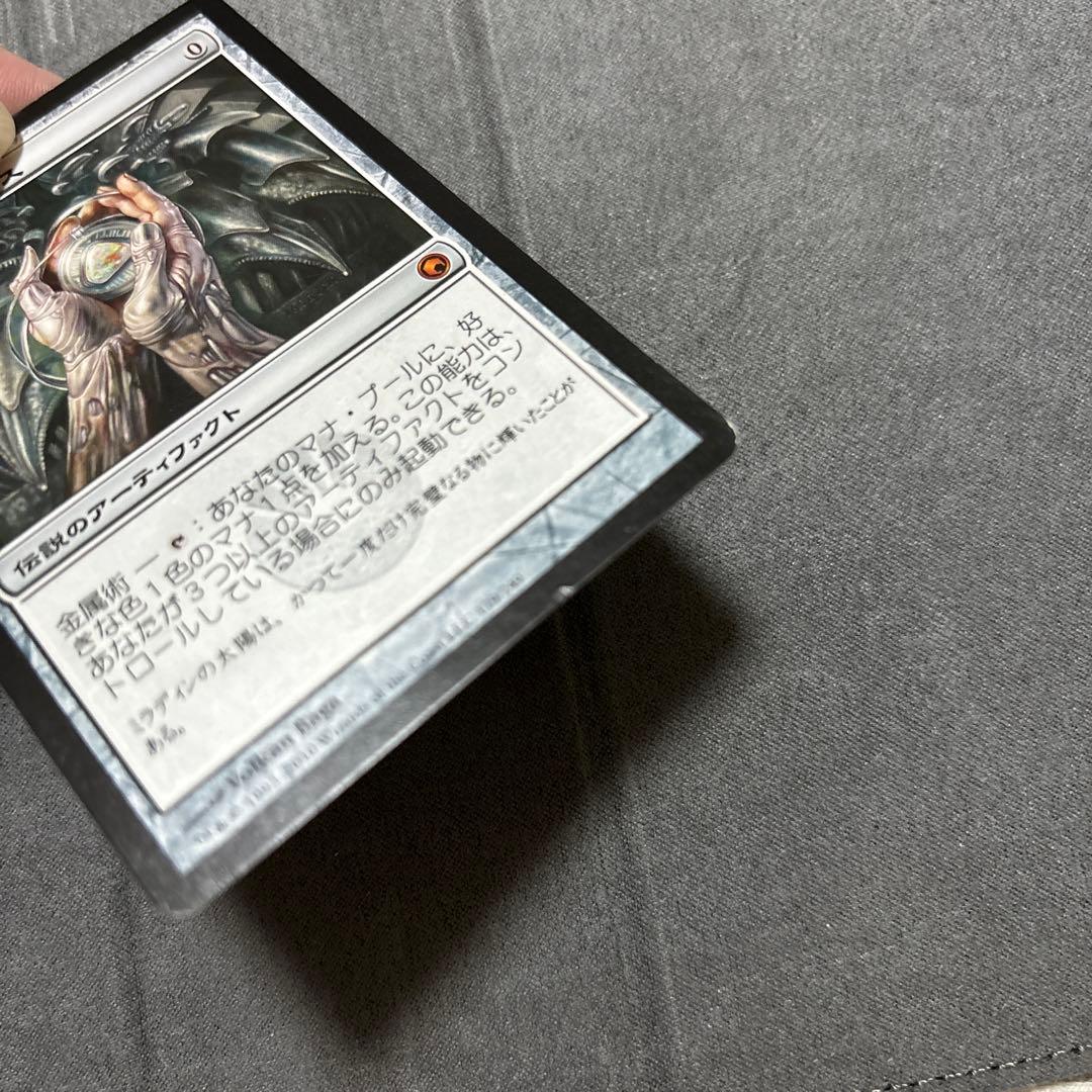 MTG オパールのモックス SOM 日本語 3枚セット